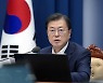 文 "자제"요청에도..민노총 내일 총파업 강행할 듯