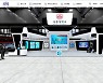 세종대 LINC+사업단, 2021 산학협력 엑스포 참가