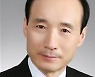 이재홍 IEEE 이동체공학회 회장
