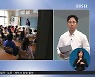 <글로벌 pick> 日 학생 자살률 역대 최고
