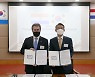 한국산업기술대-파라과이 산업부 MOU 체결