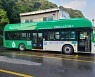 안산시, 경기도 최초 '수소 시내버스' 도입..25일부터 운행