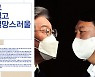 탄핵이 제일 쉬웠어요