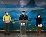 진안군, 3차 재난지원금 10만원씩 지급..12월 6일까지