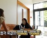 '아무튼 출근!' 김하니 한국어 선생님의 'K-시험감독'