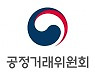 공정위, 군용 불도저 구매 담합한 수산씨에스엠·혜인 제재