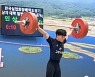 경기 고양시청 신록 선수 역도 한국신기록.. 61kg급
