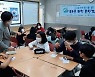 달성군청소년센터 방과후아카데미 비전꿈터 「모두를 위한 물환경교실」 진행