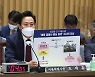 "화천대유 '토지권한 독점' 공모"..서울시 국감서 대장동 때린 오세훈