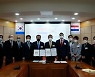 한국산업기술대-파라과이 산업부 MOU 체결