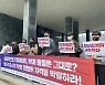 '성범죄 검찰송치' 1년 넘어도 "서울대 교수 신분, 학계 활동"