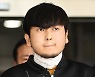 '세 모녀 잔혹살해' 스토커 김태현, 무기징역 1심 불복 항소
