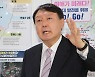 尹 "전두환 잘못도 말했다" 진중권 "실언을 스스로 망언으로"