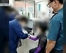 75년 주민등록도 없이..혈혈단신 향한 '온정' 잇따라