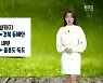 [날씨] 대구·경북 내일 '큰 일교차' 유의..대구 최저 6도·최고 17도