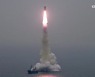 북, 탄도미사일 1발 발사.."잠수함에서 신형 SLBM 발사 가능성"