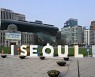 성폭력 저지른 서울시 직원, 공무원 복지포인트도 못 받는다
