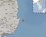 경북 포항 앞바다서 규모 2.2 지진 발생.."큰 진동은 못느꼈다"