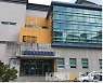 태백 상장청소년문화의집, 청소년수련시설 종합평가 '최우수' 선정