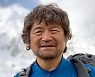 히말라야에 잠든 '손가락 없는 산악인' 김홍빈 기념관 세운다