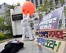 환경단체들 "40% 감축은 기후파산 선언.. 50%이상 돼야"