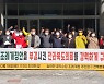 전북 월 10만원 농민수당 조례안 부결.. 농민단체 거센 반발