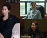'청와대로 간다' 배해선 "차정원의 솔직한 모습 마음에 들어"