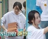김소연X최예빈, '해치지 않아' 출연..천서진+하윤철+하은별 재회