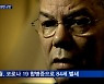최초 흑인 국무장관 파월, 영원한 군인으로 잠들다
