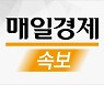 [속보] 미군 "北미사일, 즉각적 위협 아니지만 불안정 조성 규탄"