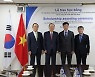 [포토] 참빛그룹, 베트남 유자녀에 장학금