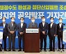 "더불어민주당 대선 공약에 반영될 충북 현안은"
