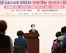 임실군, 소비자 권익보호.. 유관기관 손잡고 다양한 서비스 제공