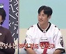 '대한외국인' 조연우 "'절친' 한정수 첫인상, 목에 깁스한 줄"