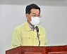 권익현 군수, 적극행정·속도감 있는 업무추진 강조