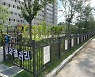 [청주소식] 사랑의울타리 지역아동센터, 아동 미술 작품 전시회 등