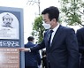홍범도 장군 기리는 허태정 시장