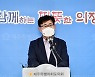 제주시 도시공원 민간특례사업 논란.."재검토" vs "문제없다"