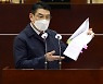 "광주 서구, 서창종합발전계획 연구 용역 혈세 낭비"