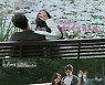 김흥수♥문야엘, '달달 데이트' 현장 포착..'리더의 연애'