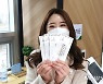 '예산소진'..나주사랑상품권 '10% 특별할인' 종료 임박