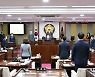 포천시의회, 제160회 임시회 개회..15개 안검 심사
