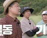 '골신강림' 장성규, 다크호스 등장?..반전 '골프 실력' 공개