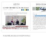 이재명측, '집무실 조폭설' 윤석열에 "가짜뉴스로 선동"