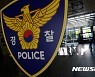 한샘 임원 등 배임 혐의 구속영장..최양하 前회장 조사