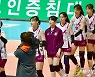 "이겼다" KGC인삼공사