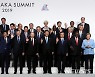 G20 '반쪽짜리' 정상회의 되나..中·日·러시아 줄줄이 불참?