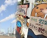 2030년 온실가스 40% 감축..2050 탄소 제로 달성