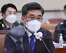 서욱 국방 "변희수 사건, 상급심 의견 듣고싶어"