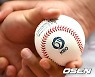 KBO, 단일 경기사용구 검사 결과 발표..합격 기준 충족 [오피셜]